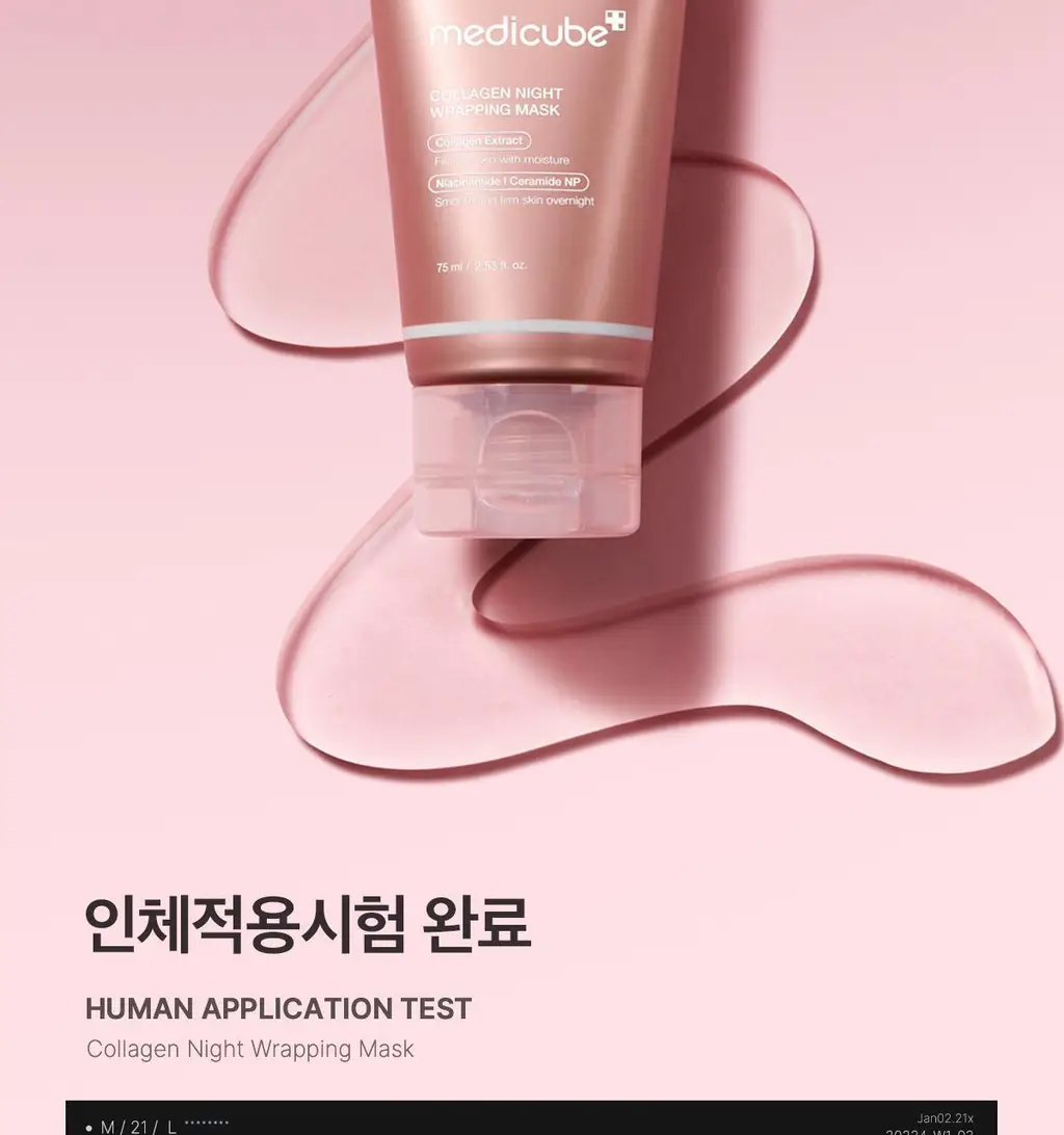[아이돌물광팩]메디큐브 콜라겐 나이트 랩핑 마스크 75ml 어워즈 기획 (+브러쉬 + 5ml 증정) 상세페이지 28